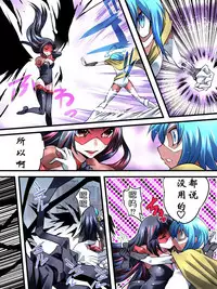 [Atelier Hachifukuan] Superheroine Yuukai Ryoujoku VI - Superheroine in Distress [Silverlight Ray] | 妇仇者联盟誘拐陵辱6 [Chinese] [有条色狼汉化]