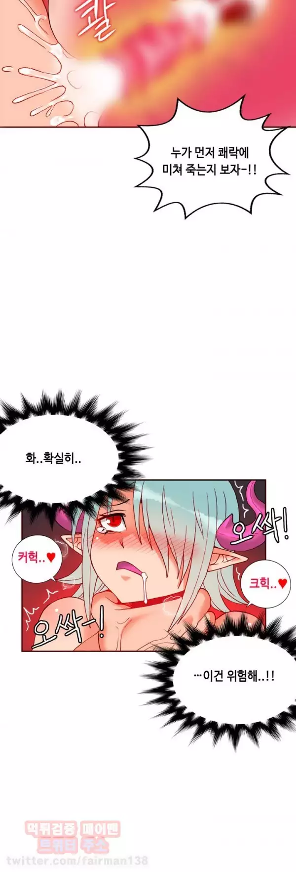 Johnson Contractor Ch.0-24