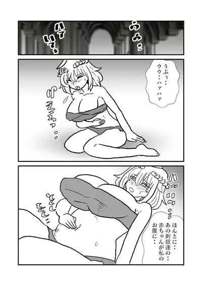 [Kuroihi] Hime Kendo Cage