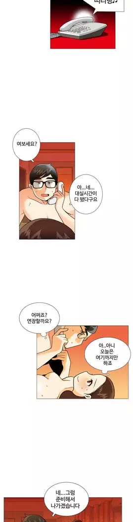 This is what she thinks Ch. 0-40