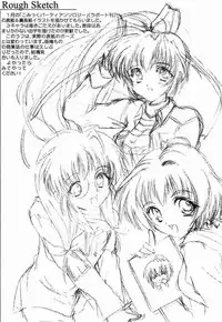 (C61) [HIGH RISK REVOLUTION (Aizawa Hiroshi, Iwasaki Hiromasa)] Watashi o Komipa ni Tsuretette!! + (Comic Party)