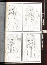 (C63) [JOKER TYPE (Nishimata Aoi)] rebirth (Sore wa Maichiru Sakura no Youni)