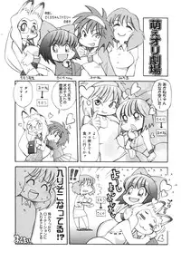 COMIC 0EX Vol. 18 2009-06