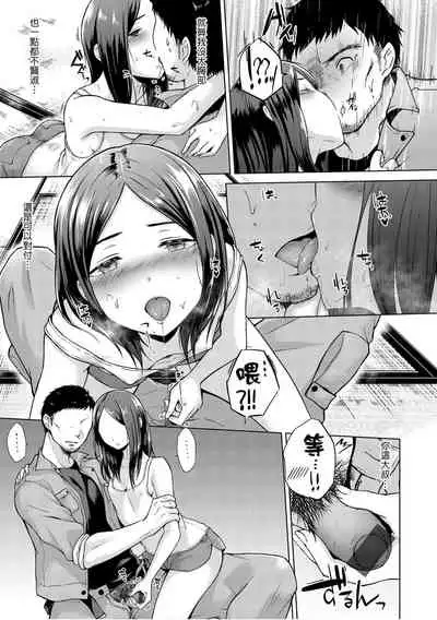 Momoiro Drop - sweet drop candy | 桃色水果糖