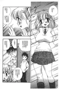 [BENNY'S] Puninee [Chinese]