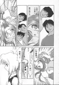 [Himura Eiji] Andadura