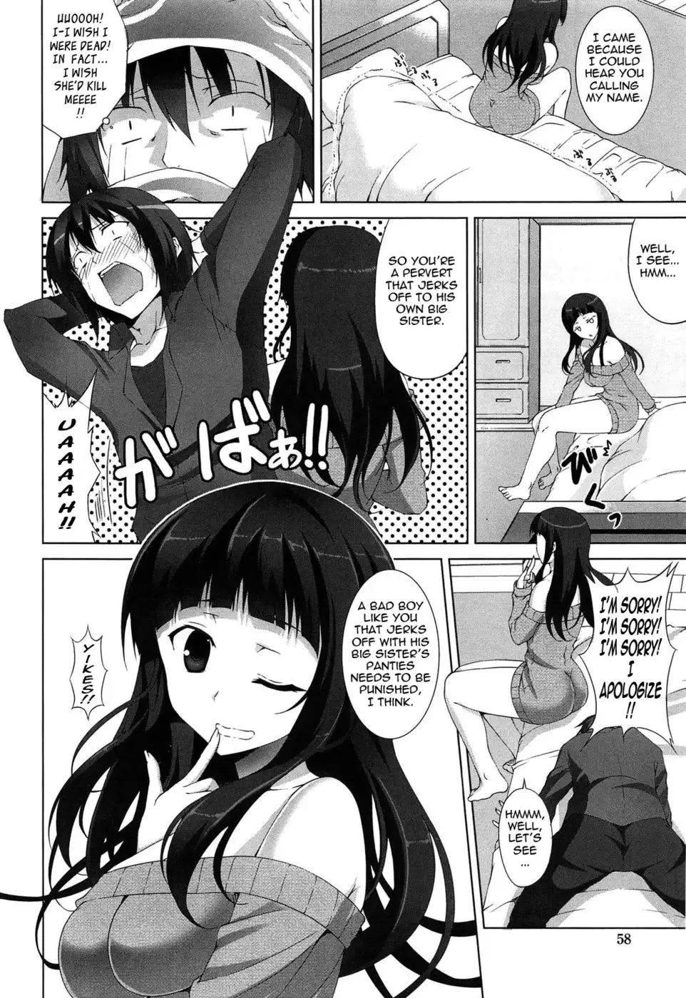 The Best Time for Sex is Now - Chapter 3 - When Onee-Chan Found Out About That Thing