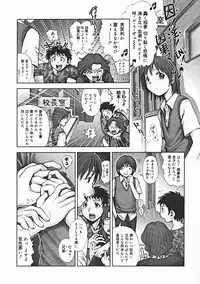 COMIC Megastore 2005-01