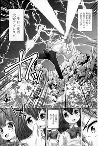 COMIC Penguin Celeb 2015-01