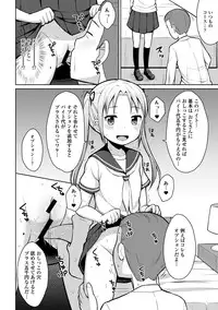 COMIC Europa 2014-09 [Digital]