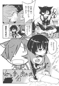 [Maka Fushigi] CHI-Bitch