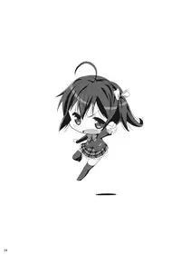 (C83) [Nama Cream Biyori (Nanase Meruchi)] Rikka to Koi Shitai (Chuunibyou Demo Koi ga Shitai!)