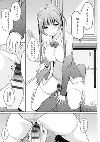 [Kaiduka] Hora Hora Senpai Koko ni Kawaii Kouhai-chan ga Imasu yo? [Digital]