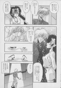 [Hindenburg] Kawaii Onna Dorei