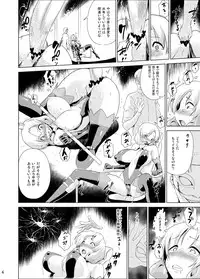 (COMIC1☆6) [Enoughmin (Yarai Akira)] "Arsene sama" wa Torawarete shimatta (Tantei Opera Milky Holmes) [Digital]