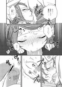 (COMIC1☆7) [Komenosukima (Takeu)] Makopi Kansatsu Nikki (Dokidoki! Precure)