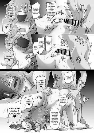 Innovate Heart Another √chaos