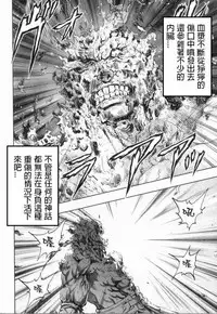 (西協fff)恐怖編外伝AF Fate 原作(chinese)