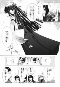 [Serizawa Katsumi] Classic