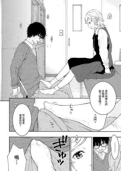 [Key] Gunjou Noise-Tsuujouban- [Chinese] [tigaliya个人重嵌] [Digital]