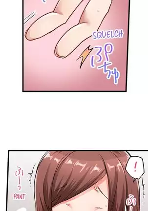 5-Second Sex Delivery