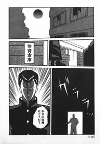 [Yaoichou Narimasu] Love Love Sensen Ijoh Ari!