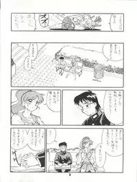 (C43) [ART=THEATER (Fred Kelly)] M.F.H.H.3 (Bishoujo Senshi Sailor Moon)