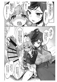 (C95) [Sago-Jou (Seura Isago)] Kore mo SAGA no Saga (Zombie Land Saga)