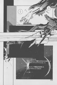 [Kotoyoshi Yumisuke] Gontan ga Kuru yo