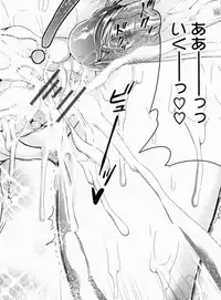 [Sawarano Goan] Mesubuta Asobi