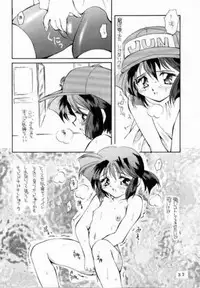 [P.S. (Sakura Mitono)] Kyokasho ni notsu tenai koto (Bakusou Kyoudai Lets & Go!!, Martian Successor Nadesico, Saber Marionette J)