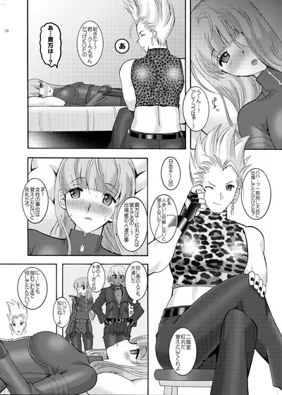 [SEMEDAIN G (Mokkouyou Bond, Mizutani Mint)] 214+AorC3rd (World Heroes, King of Fighters) [Digital]