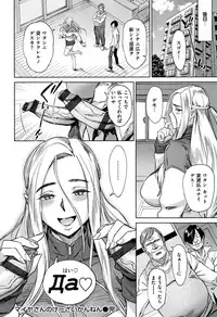 [Bobobo] Can Do Porn