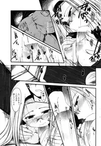 COMIC Penguin Club Sanzokuban 2009-01