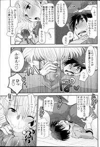 COMIC Penguin Club 2013-07