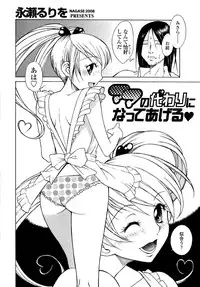 COMIC SIGMA 2008-11 Vol. 25