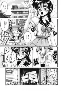 [Irotsuki Sakari] Dakara Suki Deite (Because, you love me so much you could die)