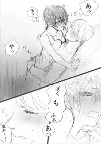 [Chanosuke] 【P4】 Thank You Lv. 99 Succubus【Sunao】