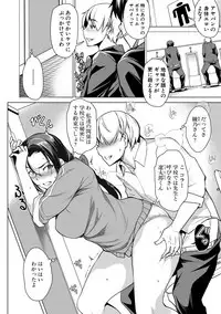 COMIC Shingeki 2019-05 [Digital]