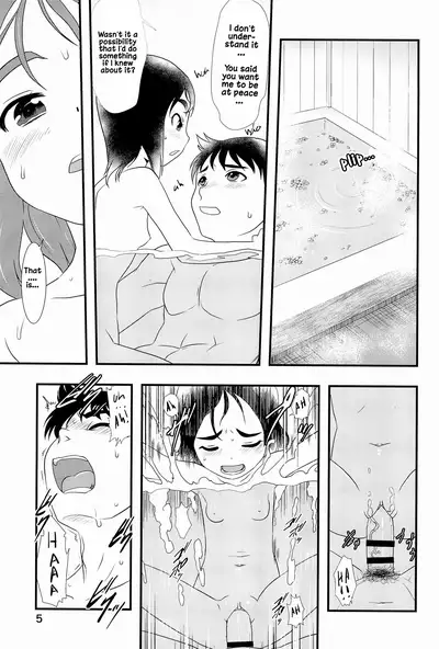 Nushi no Sumu Yama Daijuunikan