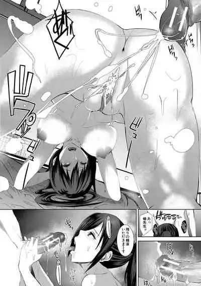 San'nin no Ane ni Seme Rareru Boku