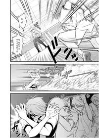 [Ooitei (Ooi Sakae)] Yahari Hentai Ouji no Drill wa Machigatteiru. (Hentai Ouji to Warawanai Neko.) [Digital]