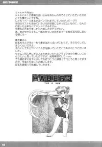 (C66) [RPG COMPANY2 (Umemachi Syouji)] MOON MEMORIES Vol. 2 (Sailor Moon) [Digital]