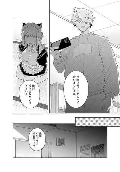 COMIC Anthurium 2024-06