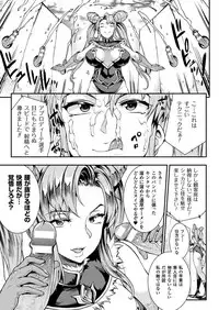 COMIC Unreal 2018-02 Vol. 71 [Digital]