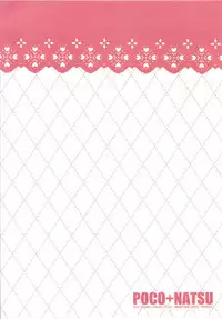 (Reitaisai 15) [Poco Natsu (Amanatsu Aki, poco)] Sanae to Dame Otoko no Ecchi na Kankei (Touhou Project)