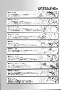 [Suzudama Renri] Pinkish pretty