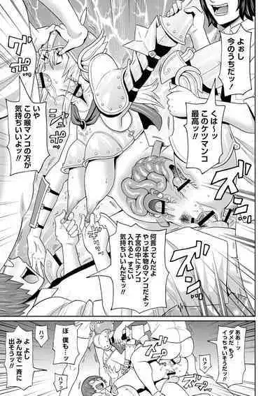 [John K. Pe-ta] Zenryoku Ana Musume - Full Thrust! Hole-Maiden [Digital]