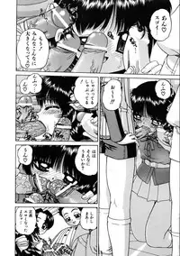 COMIC AUN 2005-10 Vol. 113