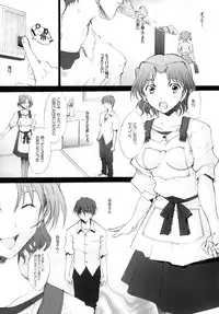 [Kohakutei (Sakai Hamachi)] Ranjyuku (ToHeart 2) [Digital]